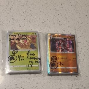 Pokemon Japanese Lot Of 67